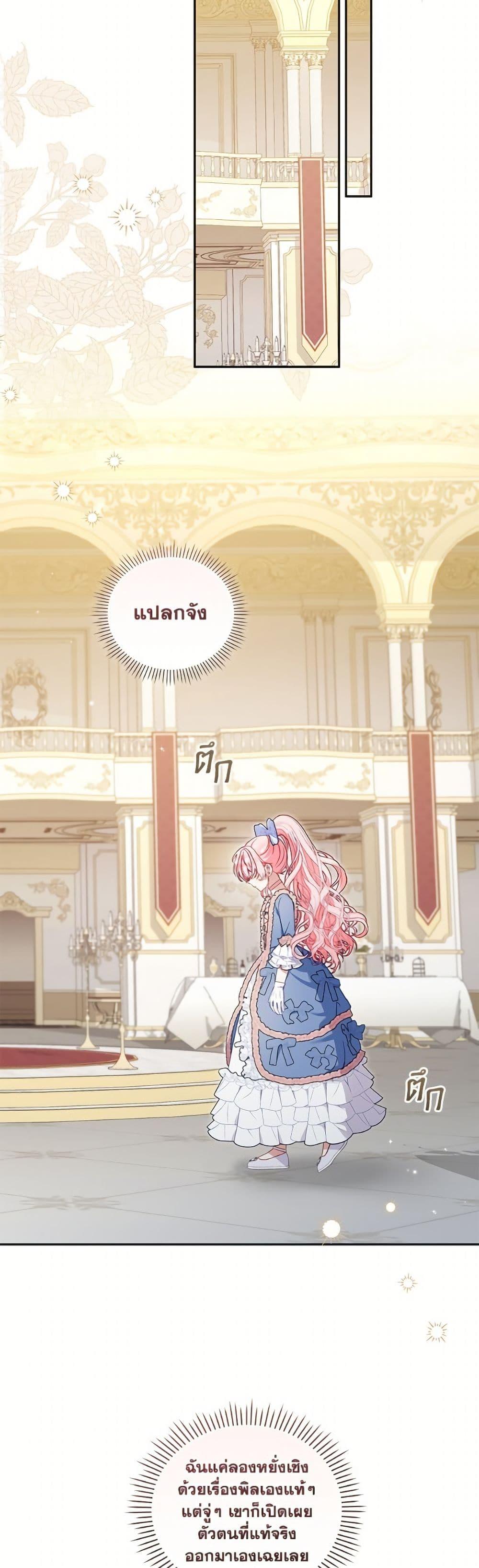 Manga-lc-com อ่านมังงะ อ่านการ์ตูน ออนไลน์ ฟรี I’m Being Raised by Villains ตอนที่ 1 2 3 4 5 6 7 8 9 10 11 12 13 14 ฟรี ไม่มีโฆษณา Manga-lc - อ่าน มังงะ อ่าน การ์ตูน ออนไลน์ อ่านมังงะ ฟรี