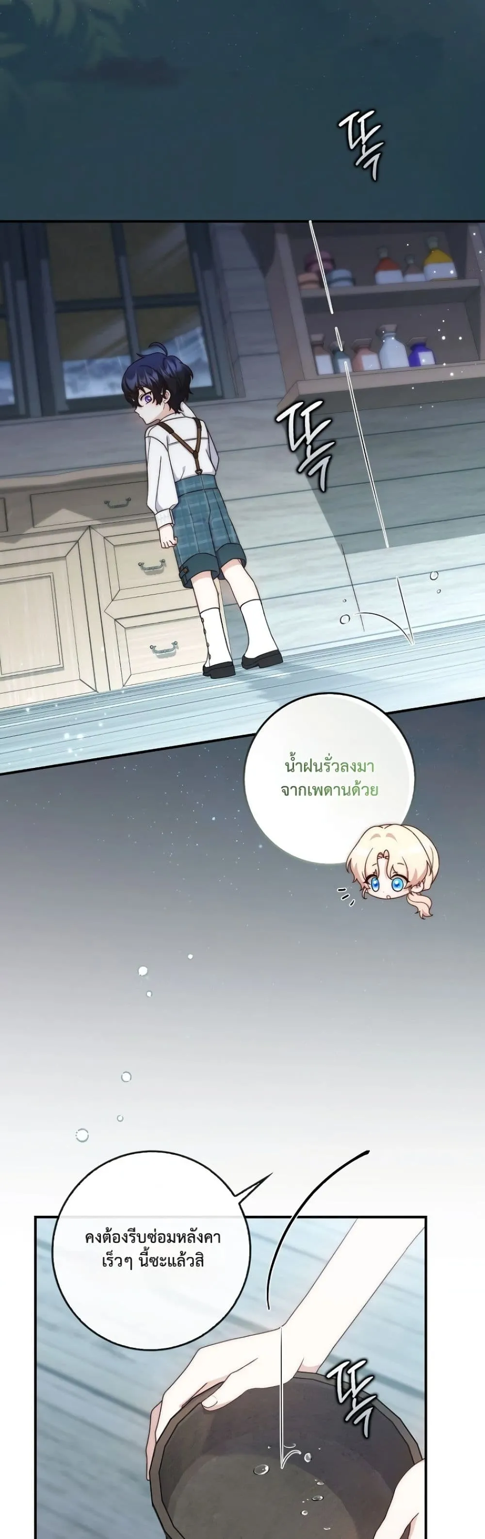 Manga-lc-com อ่านมังงะ อ่านการ์ตูน ออนไลน์ ฟรี The Emperor’s Marriage Scam ตอนที่ 1 2 3 4 5 6 7 8 9 10 11 12 13 14 ฟรี ไม่มีโฆษณา Manga-lc - อ่าน มังงะ อ่าน การ์ตูน ออนไลน์ อ่านมังงะ ฟรี