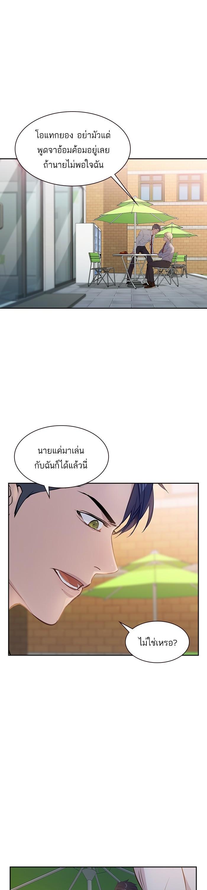 Manga-lc-com อ่านมังงะ อ่านการ์ตูน ออนไลน์ ฟรี The World Is Money and Power กลโกงโลกพนัน ตอนที่ 1 2 3 4 5 6 7 8 9 10 11 12 13 14 ฟรี ไม่มีโฆษณา Manga-lc - อ่าน มังงะ อ่าน การ์ตูน ออนไลน์ อ่านมังงะ ฟรี