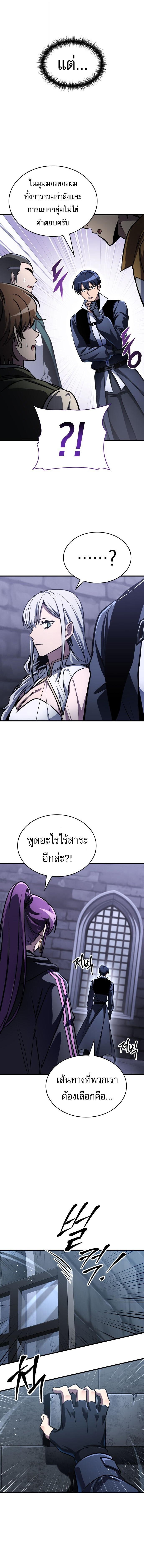Manga-lc-com อ่านมังงะ อ่านการ์ตูน ออนไลน์ ฟรี My Exclusive Tower Guide คู่มือกลยุทธ์พิชิตหอคอย ตอนที่ 1 2 3 4 5 6 7 8 9 10 11 12 13 14 ฟรี ไม่มีโฆษณา Manga-lc - อ่าน มังงะ อ่าน การ์ตูน ออนไลน์ อ่านมังงะ ฟรี