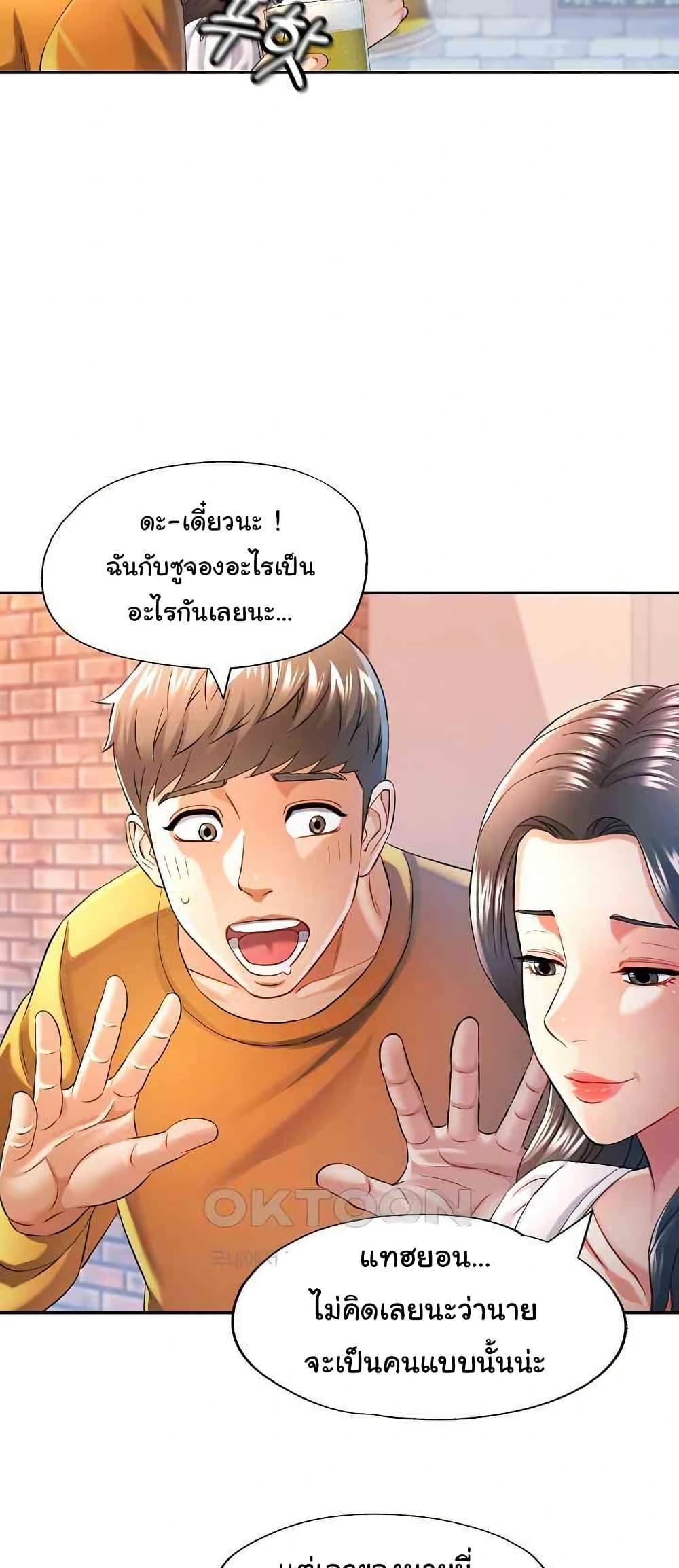 Doujin-Lc- อ่าน โดจิน มังฮวา เกาหลี ญี่ปุ่น จีน แปลไทย In Her Place ตอนที่ 1 2 3 4 5 6 7 8 9 10 11 12 13 14 ฟรี ไม่มีโฆษณา อ่าน โดจิน Manhwa เกาหลี ญี่ปุ่น จีน เรามีครบ คัดมาให้เน้นๆ โดจิน 18+ รับประกันความฟินโดย  Doujin Lc