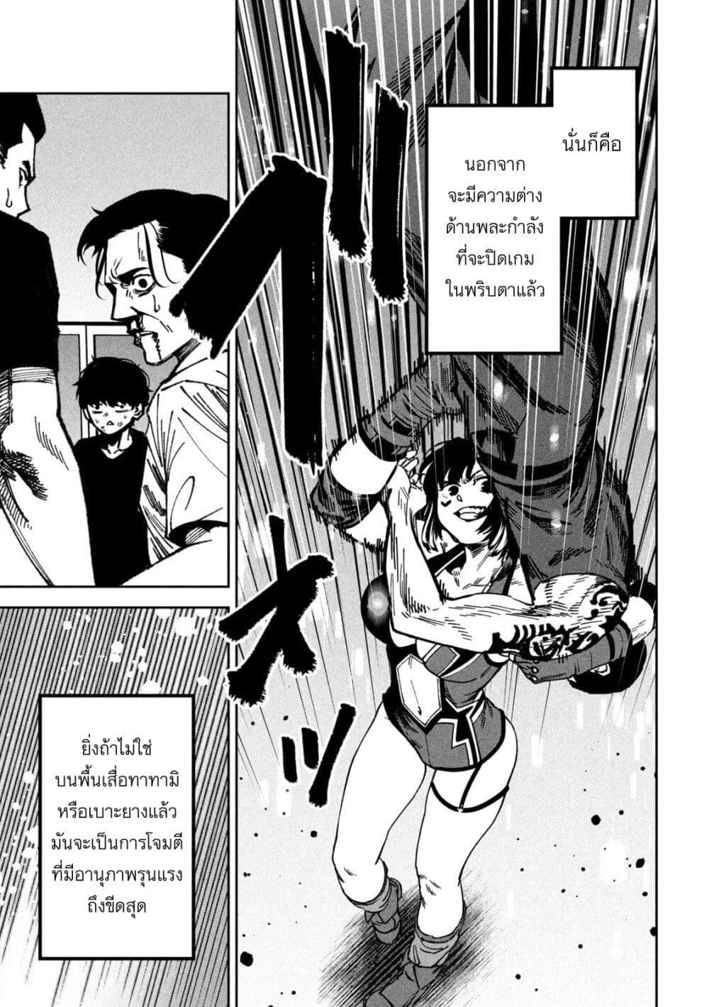 Manga-lc-com อ่านมังงะ อ่านการ์ตูน ออนไลน์ ฟรี Koroshi to Uso no Marriage ตอนที่ 1 2 3 4 5 6 7 8 9 10 11 12 13 14 ฟรี ไม่มีโฆษณา Manga-lc - อ่าน มังงะ อ่าน การ์ตูน ออนไลน์ อ่านมังงะ ฟรี
