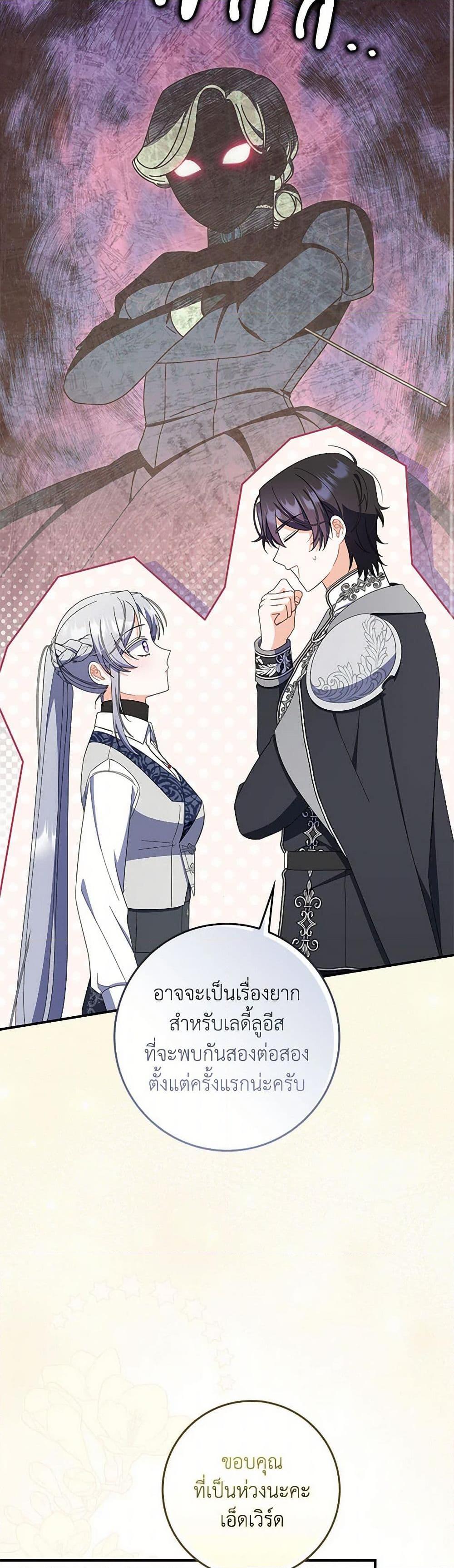 Manga-lc-com อ่านมังงะ อ่านการ์ตูน ออนไลน์ ฟรี I Listened to My Husband and Brought In a Lover ตอนที่ 1 2 3 4 5 6 7 8 9 10 11 12 13 14 ฟรี ไม่มีโฆษณา Manga-lc - อ่าน มังงะ อ่าน การ์ตูน ออนไลน์ อ่านมังงะ ฟรี