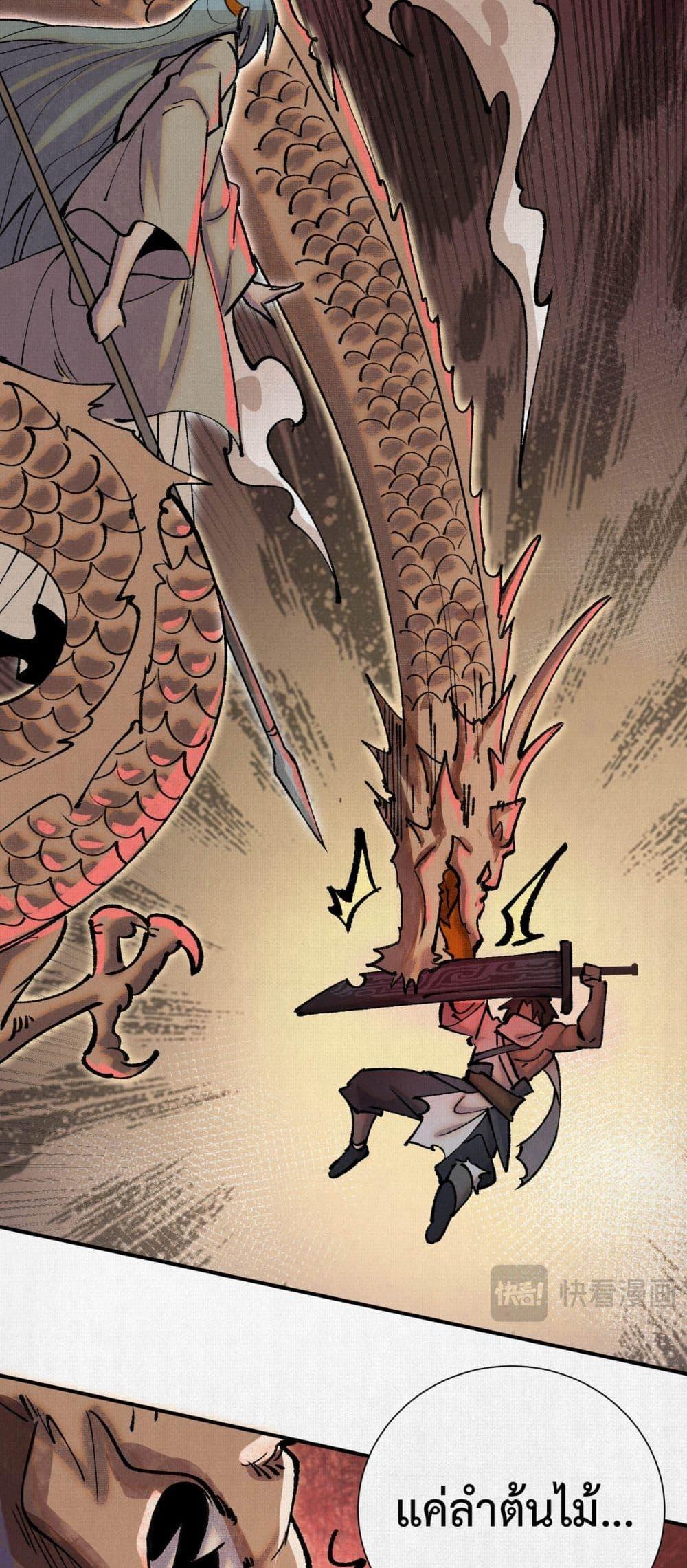 Manga-lc-com อ่านมังงะ อ่านการ์ตูน ออนไลน์ ฟรี Soul of Chi You ตอนที่ 1 2 3 4 5 6 7 8 9 10 11 12 13 14 ฟรี ไม่มีโฆษณา Manga-lc - อ่าน มังงะ อ่าน การ์ตูน ออนไลน์ อ่านมังงะ ฟรี