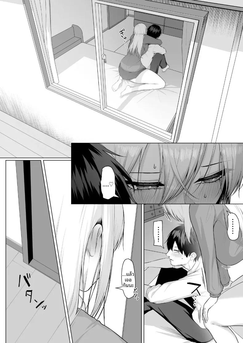 Doujin-Lc- อ่าน โดจิน มังฮวา เกาหลี ญี่ปุ่น จีน แปลไทย หมายความว่าจะยอมให้ทำไง (Mikage) ตอนที่ 1 2 3 4 5 6 7 8 9 10 11 12 13 14 ฟรี ไม่มีโฆษณา อ่าน โดจิน Manhwa เกาหลี ญี่ปุ่น จีน เรามีครบ คัดมาให้เน้นๆ โดจิน 18+ รับประกันความฟินโดย  Doujin Lc