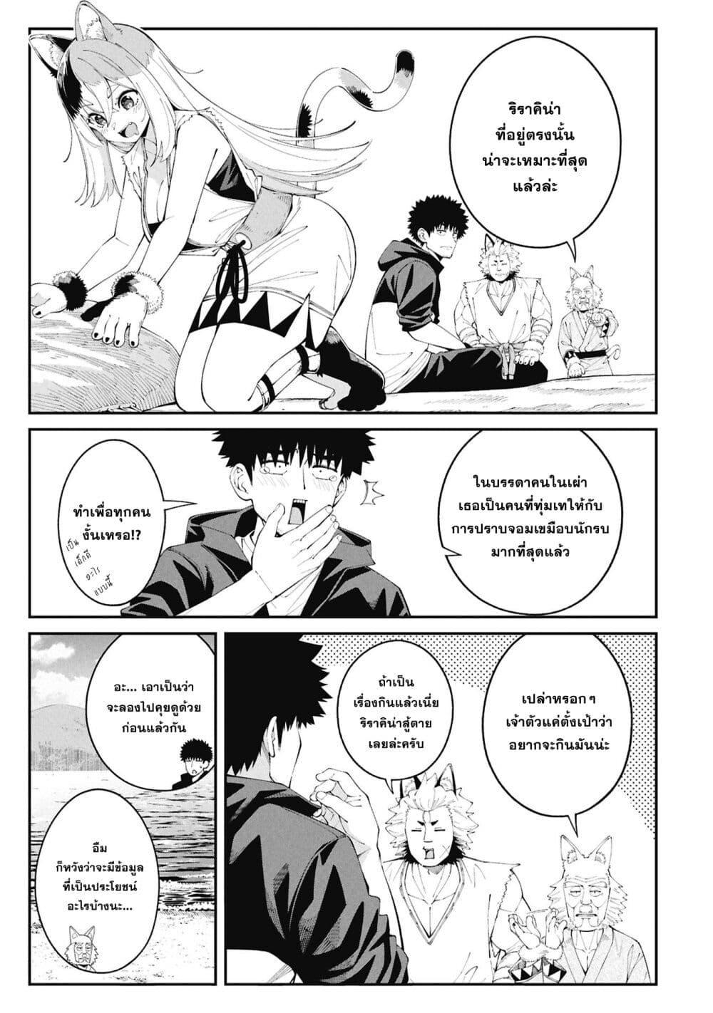 Manga-lc-com อ่านมังงะ อ่านการ์ตูน ออนไลน์ ฟรี Tsurizao Hitotsu de Isekai Hourou ตอนที่ 1 2 3 4 5 6 7 8 9 10 11 12 13 14 ฟรี ไม่มีโฆษณา Manga-lc - อ่าน มังงะ อ่าน การ์ตูน ออนไลน์ อ่านมังงะ ฟรี