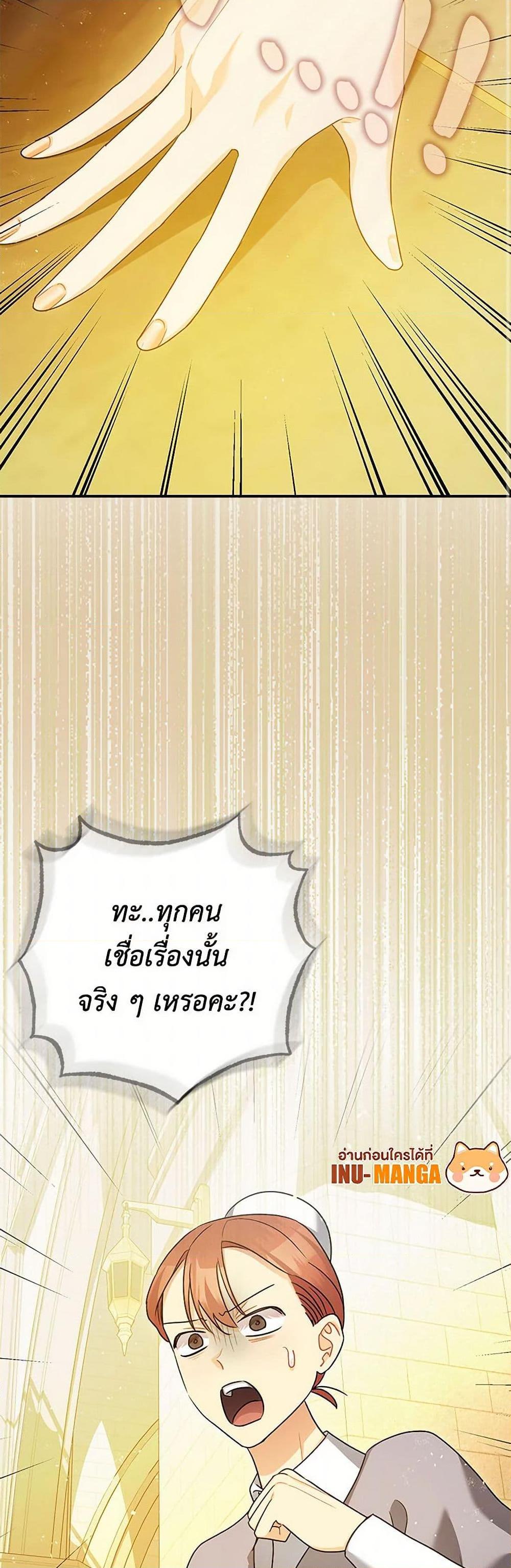 Manga-lc-com อ่านมังงะ อ่านการ์ตูน ออนไลน์ ฟรี The Tyrant’s Tranquilizer ตอนที่ 1 2 3 4 5 6 7 8 9 10 11 12 13 14 ฟรี ไม่มีโฆษณา Manga-lc - อ่าน มังงะ อ่าน การ์ตูน ออนไลน์ อ่านมังงะ ฟรี