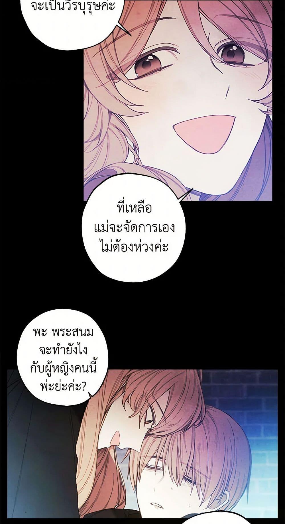Manga-lc-com อ่านมังงะ อ่านการ์ตูน ออนไลน์ ฟรี The Princess’s Doll Shop ตอนที่ 1 2 3 4 5 6 7 8 9 10 11 12 13 14 ฟรี ไม่มีโฆษณา Manga-lc - อ่าน มังงะ อ่าน การ์ตูน ออนไลน์ อ่านมังงะ ฟรี