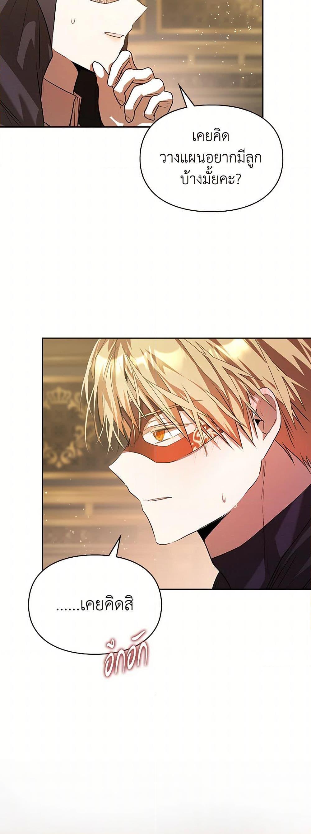 Manga-lc-com อ่านมังงะ อ่านการ์ตูน ออนไลน์ ฟรี The Heroine Had an Affair With My Fiance ตอนที่ 1 2 3 4 5 6 7 8 9 10 11 12 13 14 ฟรี ไม่มีโฆษณา Manga-lc - อ่าน มังงะ อ่าน การ์ตูน ออนไลน์ อ่านมังงะ ฟรี