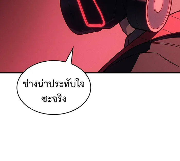 เกิดใหม่พร้อมพลังแห่งราชัน ตอนที่ 76 รูปที่ 181