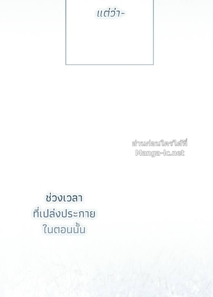Doujin-Lc- อ่าน โดจิน มังฮวา เกาหลี ญี่ปุ่น จีน แปลไทย องค์ชายผู้อื้อฉาว ตอนที่ 1 2 3 4 5 6 7 8 9 10 11 12 13 14 ฟรี ไม่มีโฆษณา อ่าน โดจิน Manhwa เกาหลี ญี่ปุ่น จีน เรามีครบ คัดมาให้เน้นๆ โดจิน 18+ รับประกันความฟินโดย Doujin Lc