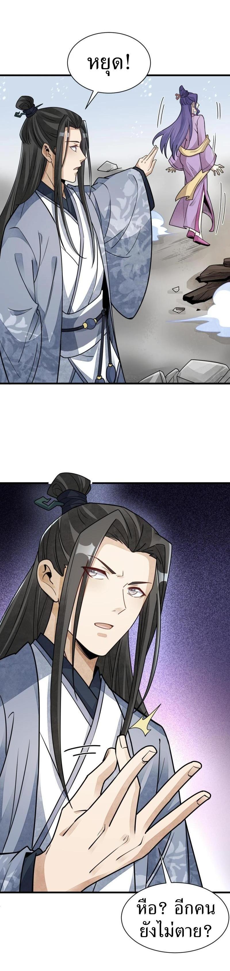 Manga-lc-com อ่านมังงะ อ่านการ์ตูน ออนไลน์ ฟรี Lan Ke Qi Yuan ตอนที่ 1 2 3 4 5 6 7 8 9 10 11 12 13 14 ฟรี ไม่มีโฆษณา Manga-lc - อ่าน มังงะ อ่าน การ์ตูน ออนไลน์ อ่านมังงะ ฟรี