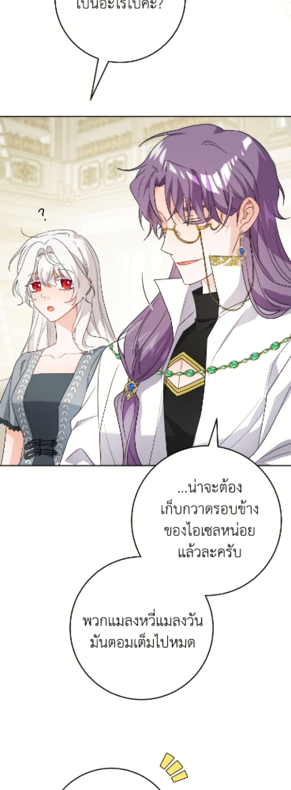 Manga-lc-com อ่านมังงะ อ่านการ์ตูน ออนไลน์ ฟรี The Male Lead is in Charge of the Successor ตอนที่ 1 2 3 4 5 6 7 8 9 10 11 12 13 14 ฟรี ไม่มีโฆษณา Manga-lc - อ่าน มังงะ อ่าน การ์ตูน ออนไลน์ อ่านมังงะ ฟรี