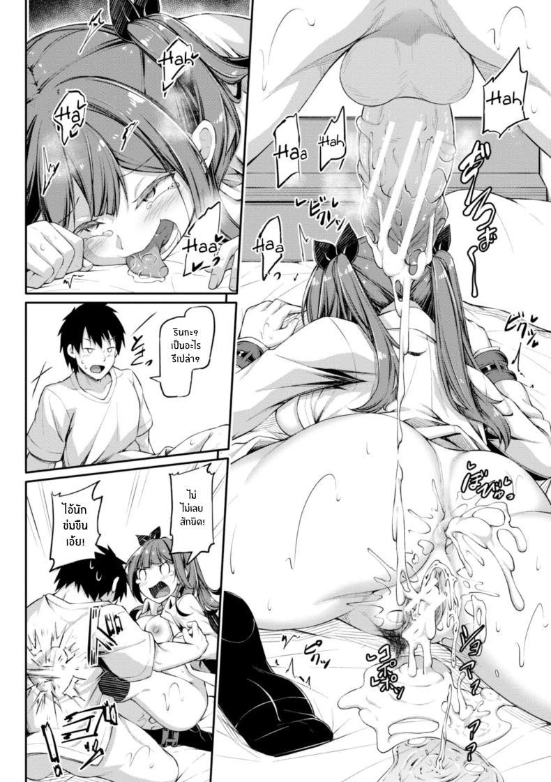 Doujin-Lc- อ่าน โดจิน มังฮวา เกาหลี ญี่ปุ่น จีน แปลไทย เป่ายิงฉุบตัดสินกัน [Futaba Yae] Shikotte Pakotte Jann Kenn Ponn ตอนที่ 1 2 3 4 5 6 7 8 9 10 11 12 13 14 ฟรี ไม่มีโฆษณา อ่าน โดจิน Manhwa เกาหลี ญี่ปุ่น จีน เรามีครบ คัดมาให้เน้นๆ โดจิน 18+ รับประกันความฟินโดย  Doujin Lc