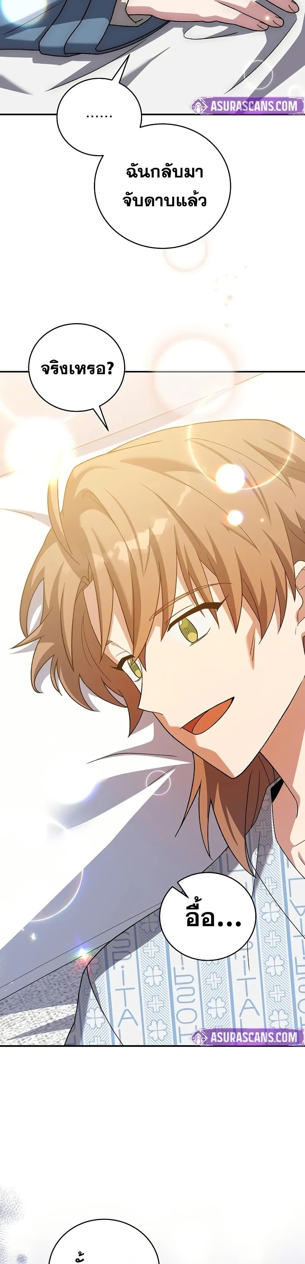 Manga-lc-com อ่านมังงะ อ่านการ์ตูน ออนไลน์ ฟรี TheNovel’sExt ตอนที่ 1 2 3 4 5 6 7 8 9 10 11 12 13 14 ฟรี ไม่มีโฆษณา Manga-lc - อ่าน มังงะ อ่าน การ์ตูน ออนไลน์ อ่านมังงะ ฟรี