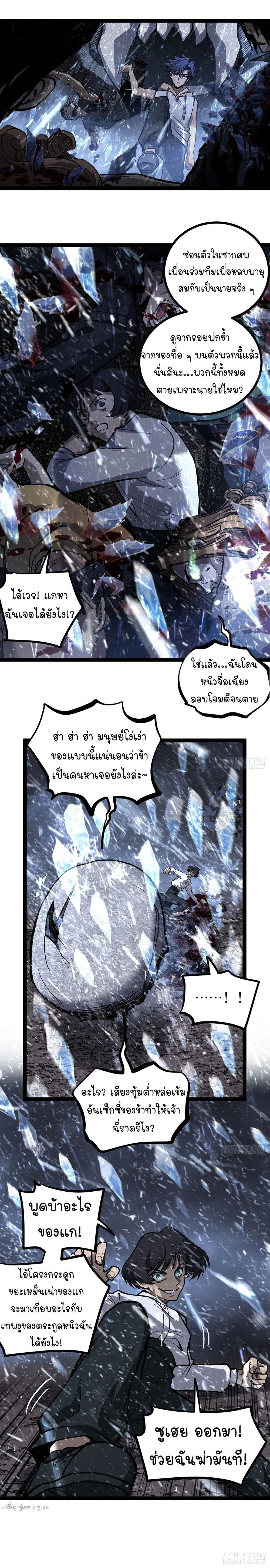Manga-lc-com อ่านมังงะ อ่านการ์ตูน ออนไลน์ ฟรี Gatekeeper Of The Boundless World ตอนที่ 1 2 3 4 5 6 7 8 9 10 11 12 13 14 ฟรี ไม่มีโฆษณา Manga-lc - อ่าน มังงะ อ่าน การ์ตูน ออนไลน์ อ่านมังงะ ฟรี