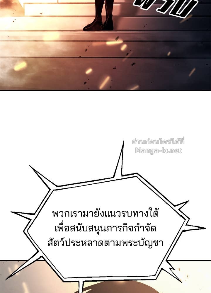 Doujin-Lc- อ่าน โดจิน มังฮวา เกาหลี ญี่ปุ่น จีน แปลไทย ผู้พิชิตเกมป้องกันฐาน ตอนที่ 1 2 3 4 5 6 7 8 9 10 11 12 13 14 ฟรี ไม่มีโฆษณา อ่าน โดจิน Manhwa เกาหลี ญี่ปุ่น จีน เรามีครบ คัดมาให้เน้นๆ โดจิน 18+ รับประกันความฟินโดย Doujin Lc