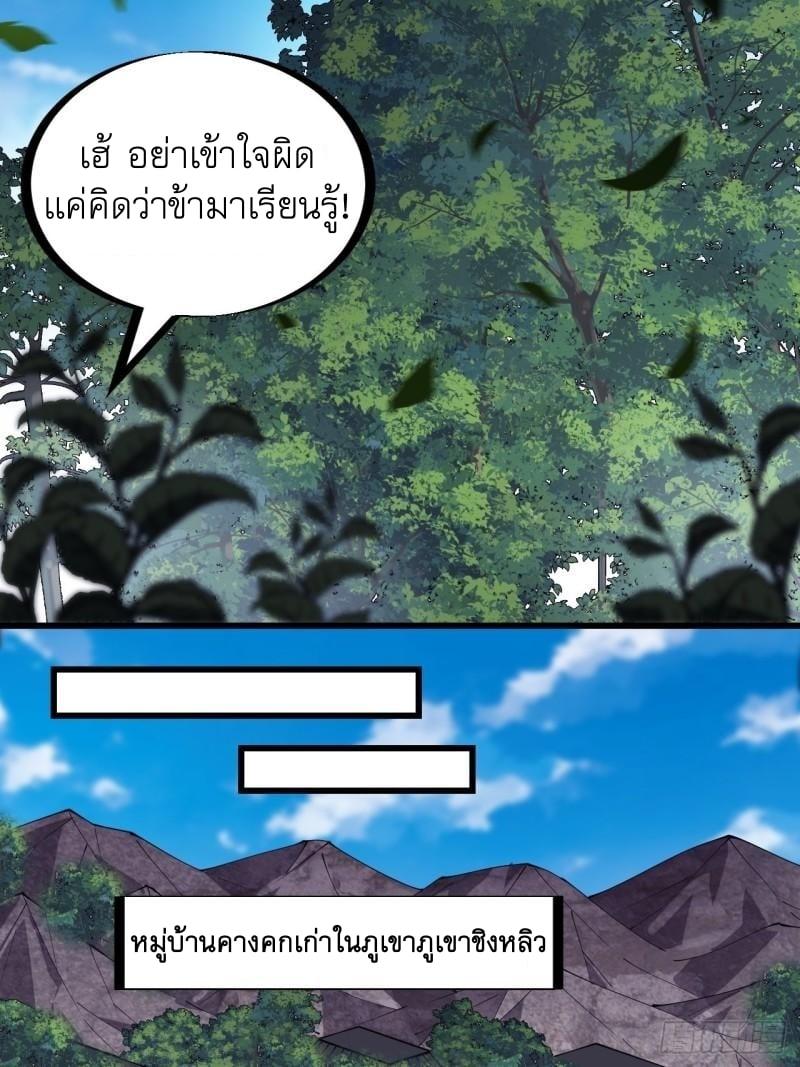 Manga-lc-com อ่านมังงะ อ่านการ์ตูน ออนไลน์ ฟรี It Starts With A Mountain ตอนที่ 1 2 3 4 5 6 7 8 9 10 11 12 13 14 ฟรี ไม่มีโฆษณา Manga-lc - อ่าน มังงะ อ่าน การ์ตูน ออนไลน์ อ่านมังงะ ฟรี