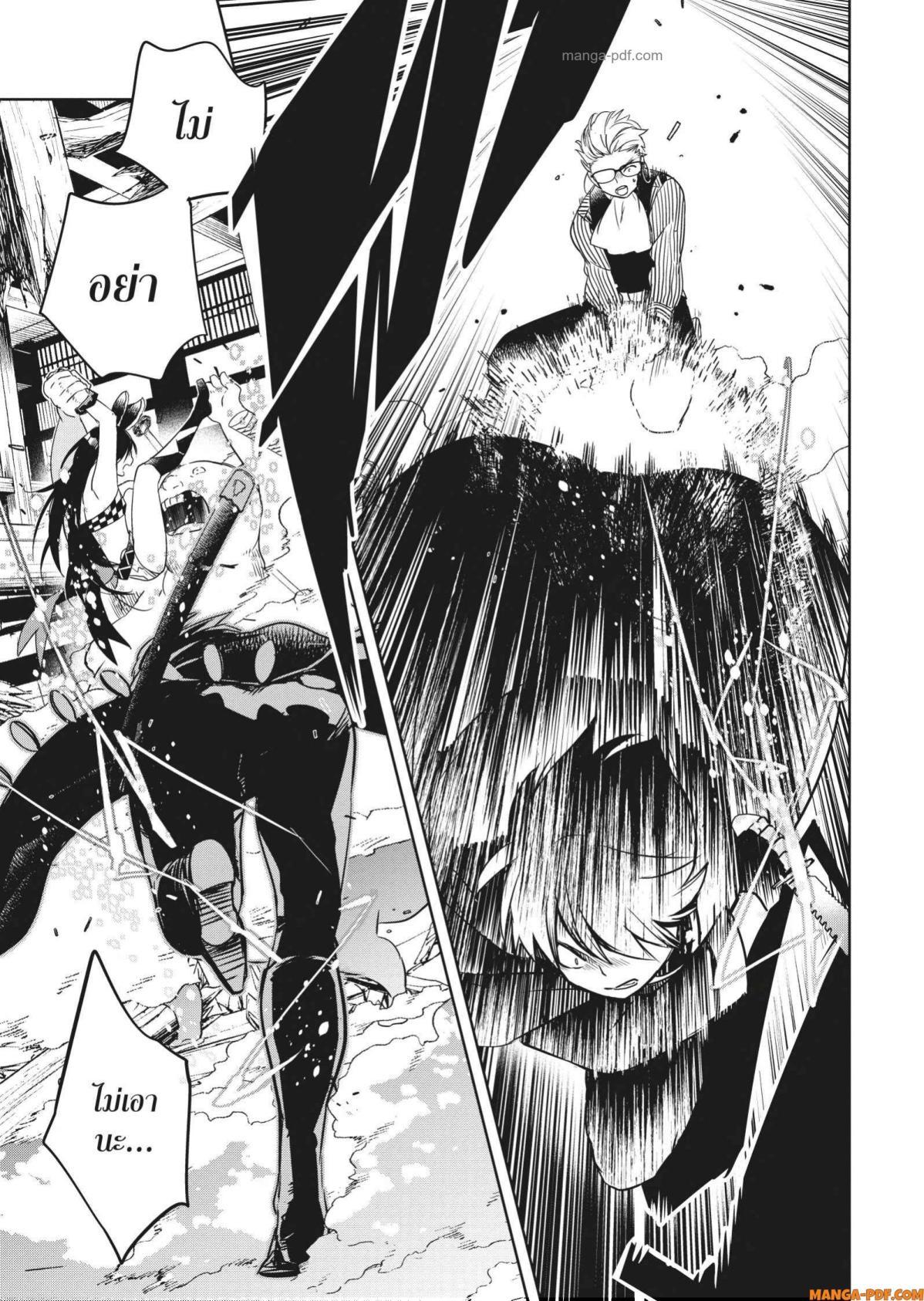 Manga-lc-com อ่านมังงะ อ่านการ์ตูน ออนไลน์ ฟรี Yoake Mae ni Shinu ตอนที่ 1 2 3 4 5 6 7 8 9 10 11 12 13 14 ฟรี ไม่มีโฆษณา Manga-lc - อ่าน มังงะ อ่าน การ์ตูน ออนไลน์ อ่านมังงะ ฟรี