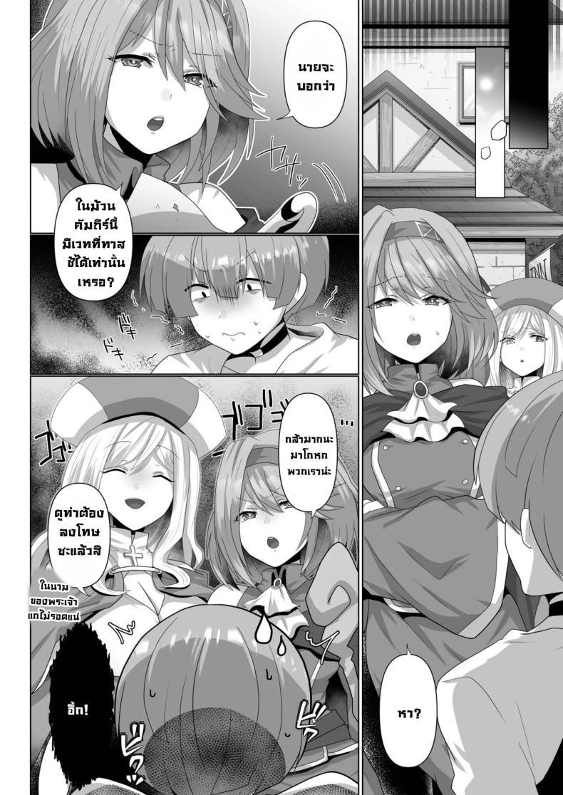 Doujin-Lc- อ่าน โดจิน มังฮวา เกาหลี ญี่ปุ่น จีน แปลไทย ชีวิตฮาเร็มในต่างโลกของคนไม่มีคลาส The Reincarnated Jobless’ Harem Life In Another World ตอนที่ 1 2 3 4 5 6 7 8 9 10 11 12 13 14 ฟรี ไม่มีโฆษณา อ่าน โดจิน Manhwa เกาหลี ญี่ปุ่น จีน เรามีครบ คัดมาให้เน้นๆ โดจิน 18+ รับประกันความฟินโดย  Doujin Lc