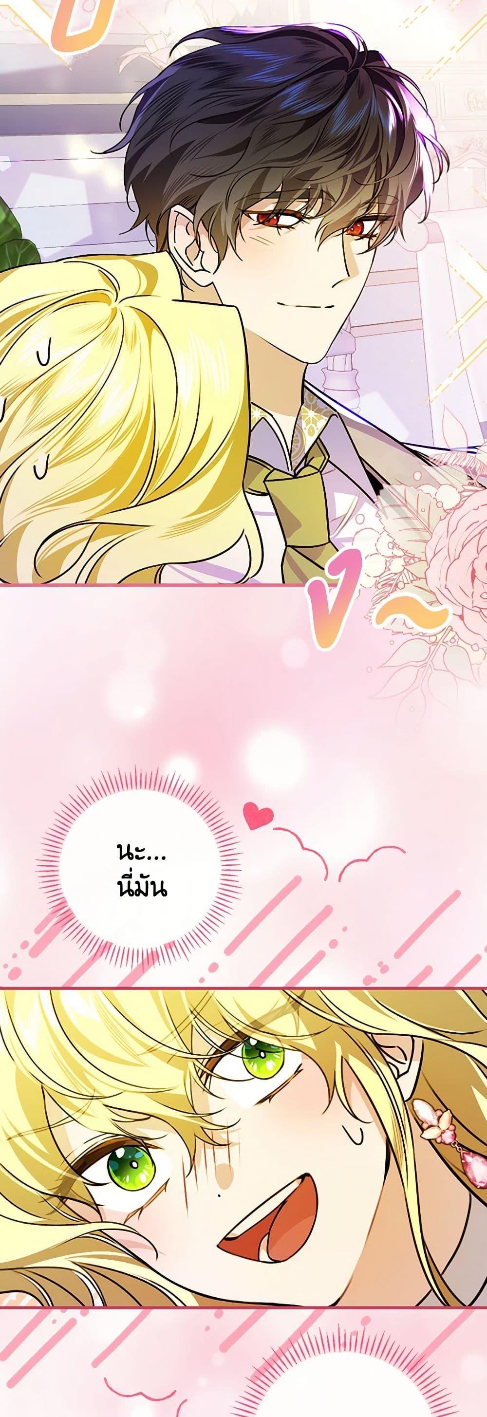 Manga-lc-com อ่านมังงะ อ่านการ์ตูน ออนไลน์ ฟรี The Perfect Plan for a Fairy-Tale Ending ตอนที่ 1 2 3 4 5 6 7 8 9 10 11 12 13 14 ฟรี ไม่มีโฆษณา Manga-lc - อ่าน มังงะ อ่าน การ์ตูน ออนไลน์ อ่านมังงะ ฟรี