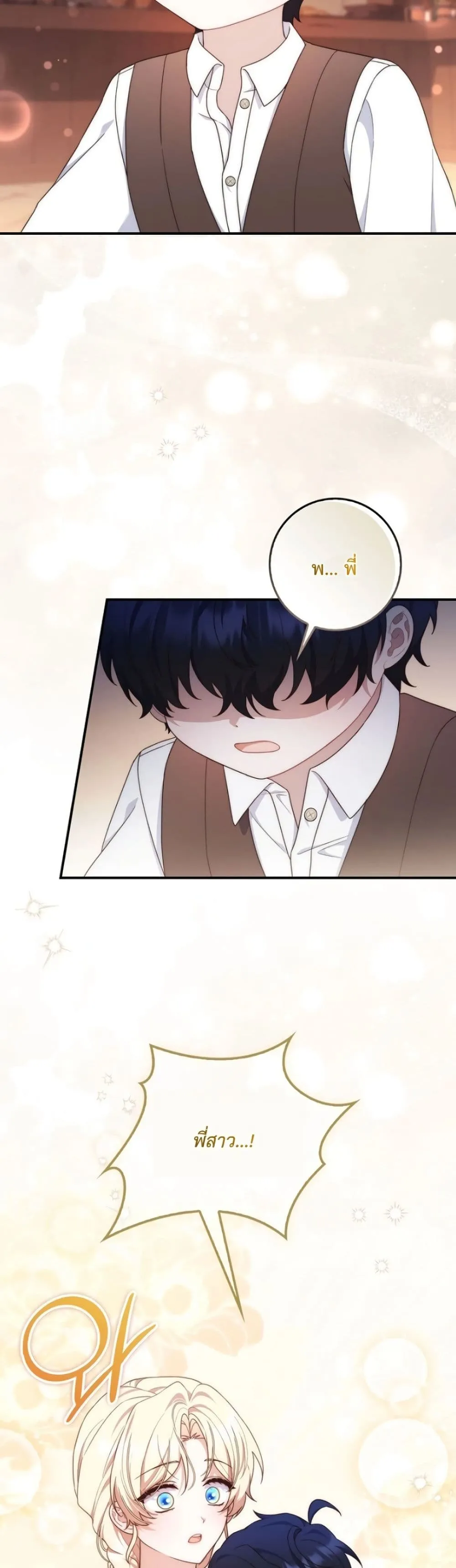Manga-lc-com อ่านมังงะ อ่านการ์ตูน ออนไลน์ ฟรี The Emperor’s Marriage Scam ตอนที่ 1 2 3 4 5 6 7 8 9 10 11 12 13 14 ฟรี ไม่มีโฆษณา Manga-lc - อ่าน มังงะ อ่าน การ์ตูน ออนไลน์ อ่านมังงะ ฟรี