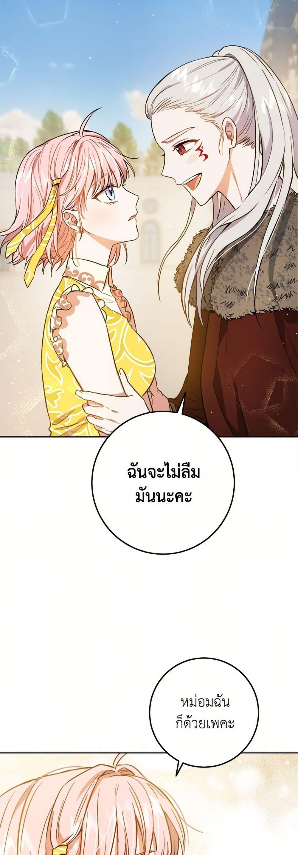 Manga-lc-com อ่านมังงะ อ่านการ์ตูน ออนไลน์ ฟรี The Heiress’s Double Life ตอนที่ 1 2 3 4 5 6 7 8 9 10 11 12 13 14 ฟรี ไม่มีโฆษณา Manga-lc - อ่าน มังงะ อ่าน การ์ตูน ออนไลน์ อ่านมังงะ ฟรี