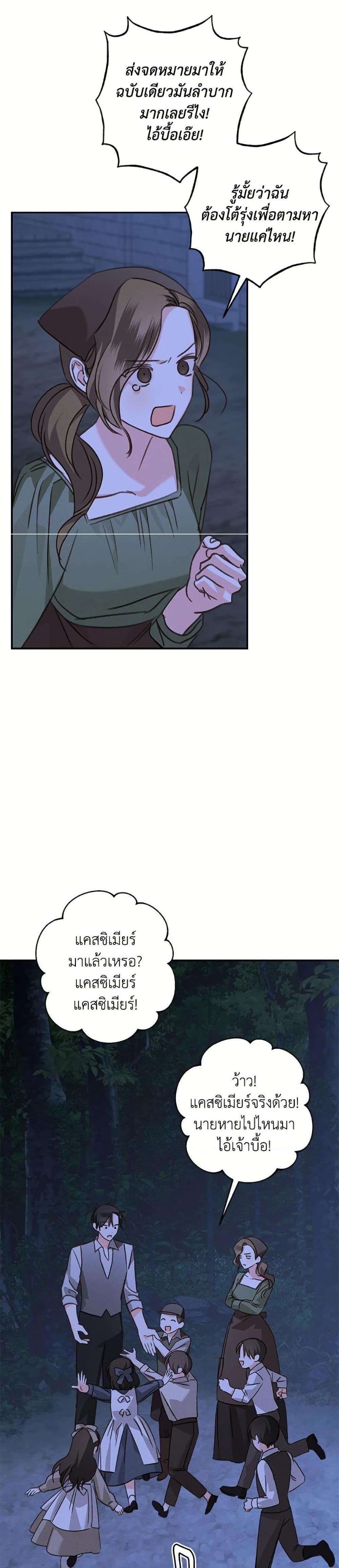 Manga-lc-com อ่านมังงะ อ่านการ์ตูน ออนไลน์ ฟรี How to Survive as a Maid in a Horror Game ตอนที่ 1 2 3 4 5 6 7 8 9 10 11 12 13 14 ฟรี ไม่มีโฆษณา Manga-lc - อ่าน มังงะ อ่าน การ์ตูน ออนไลน์ อ่านมังงะ ฟรี