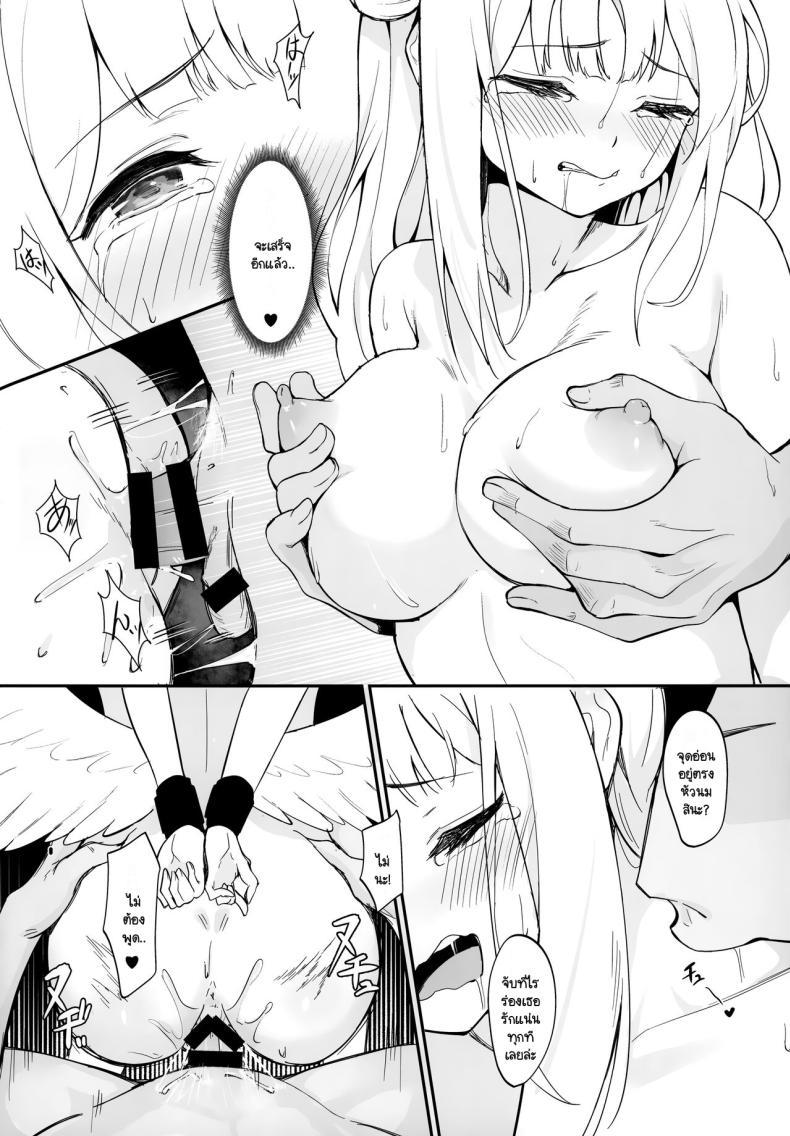 Doujin-Lc- อ่าน โดจิน มังฮวา เกาหลี ญี่ปุ่น จีน แปลไทย มิกะก่อความเดือดร้อนอีกแล้ว (C103) [Mentaipark (yamamoto)] Misono Kousoku Misono Restraint (Blue Archive) ตอนที่ 1 2 3 4 5 6 7 8 9 10 11 12 13 14 ฟรี ไม่มีโฆษณา อ่าน โดจิน Manhwa เกาหลี ญี่ปุ่น จีน เรามีครบ คัดมาให้เน้นๆ โดจิน 18+ รับประกันความฟินโดย  Doujin Lc