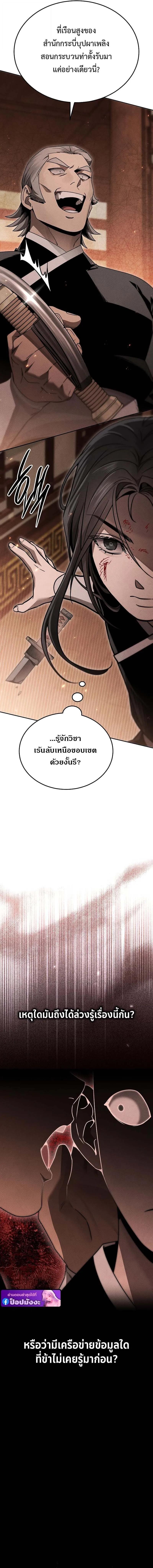 Manga-lc-com อ่านมังงะ อ่านการ์ตูน ออนไลน์ ฟรี The Great Heavenly Demon Sovereign ตอนที่ 1 2 3 4 5 6 7 8 9 10 11 12 13 14 ฟรี ไม่มีโฆษณา Manga-lc - อ่าน มังงะ อ่าน การ์ตูน ออนไลน์ อ่านมังงะ ฟรี