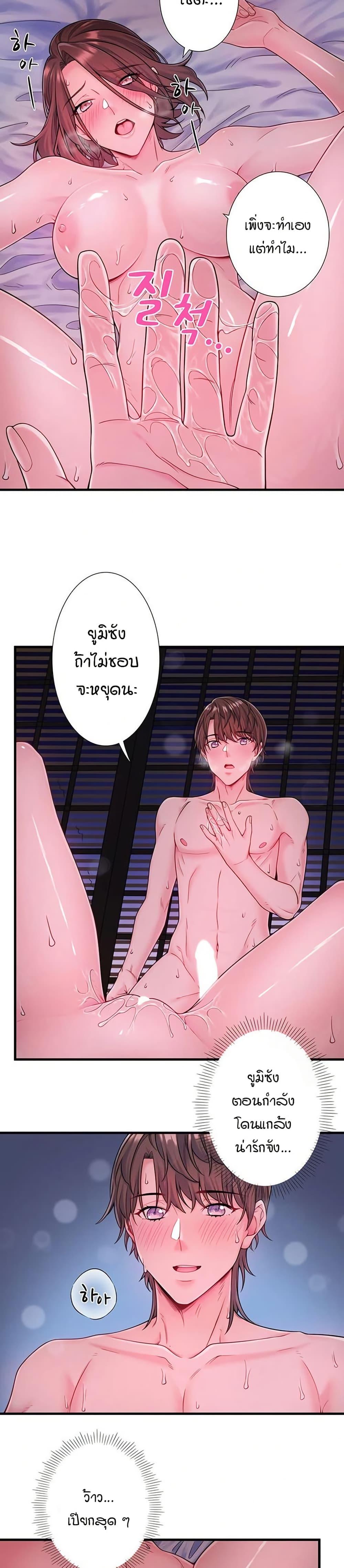 Doujin-Lc- อ่าน โดจิน มังฮวา เกาหลี ญี่ปุ่น จีน แปลไทย Secret Hot Spring ตอนที่ 1 2 3 4 5 6 7 8 9 10 11 12 13 14 ฟรี ไม่มีโฆษณา อ่าน โดจิน Manhwa เกาหลี ญี่ปุ่น จีน เรามีครบ คัดมาให้เน้นๆ โดจิน 18+ รับประกันความฟินโดย  Doujin Lc