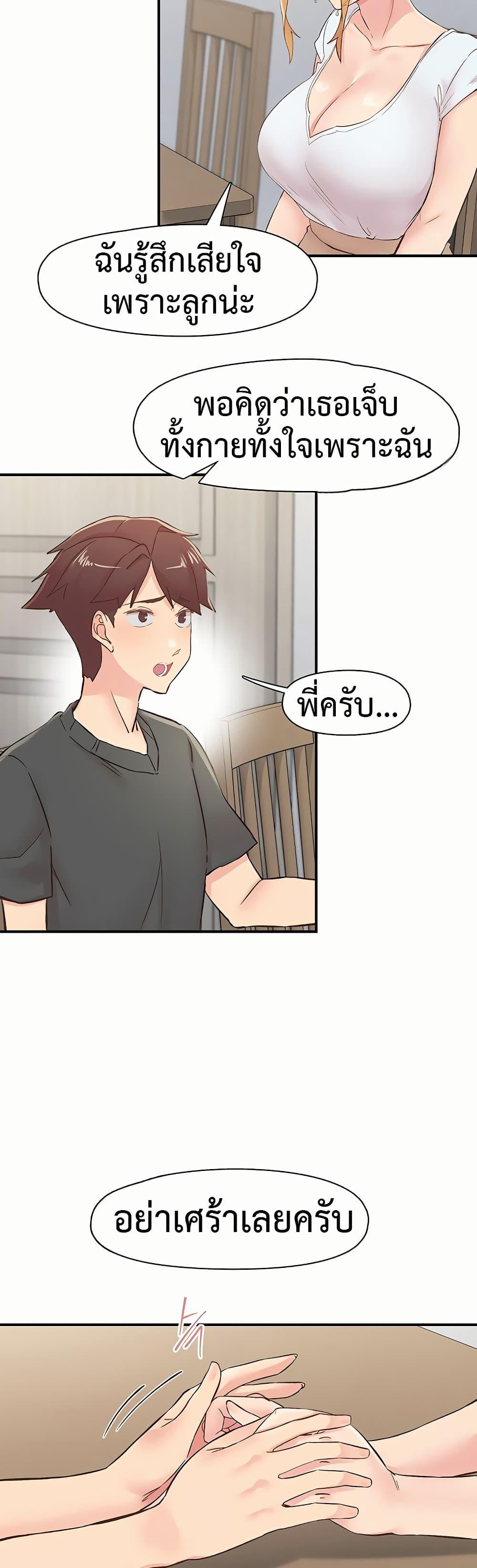 Doujin-Lc- อ่าน โดจิน มังฮวา เกาหลี ญี่ปุ่น จีน แปลไทย Tremors ตอนที่ 1 2 3 4 5 6 7 8 9 10 11 12 13 14 ฟรี ไม่มีโฆษณา อ่าน โดจิน Manhwa เกาหลี ญี่ปุ่น จีน เรามีครบ คัดมาให้เน้นๆ โดจิน 18+ รับประกันความฟินโดย  Doujin Lc