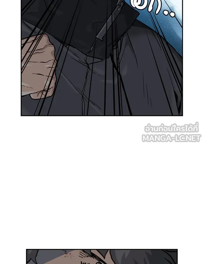 อ ตอนที่ 57 รูปที่ 135