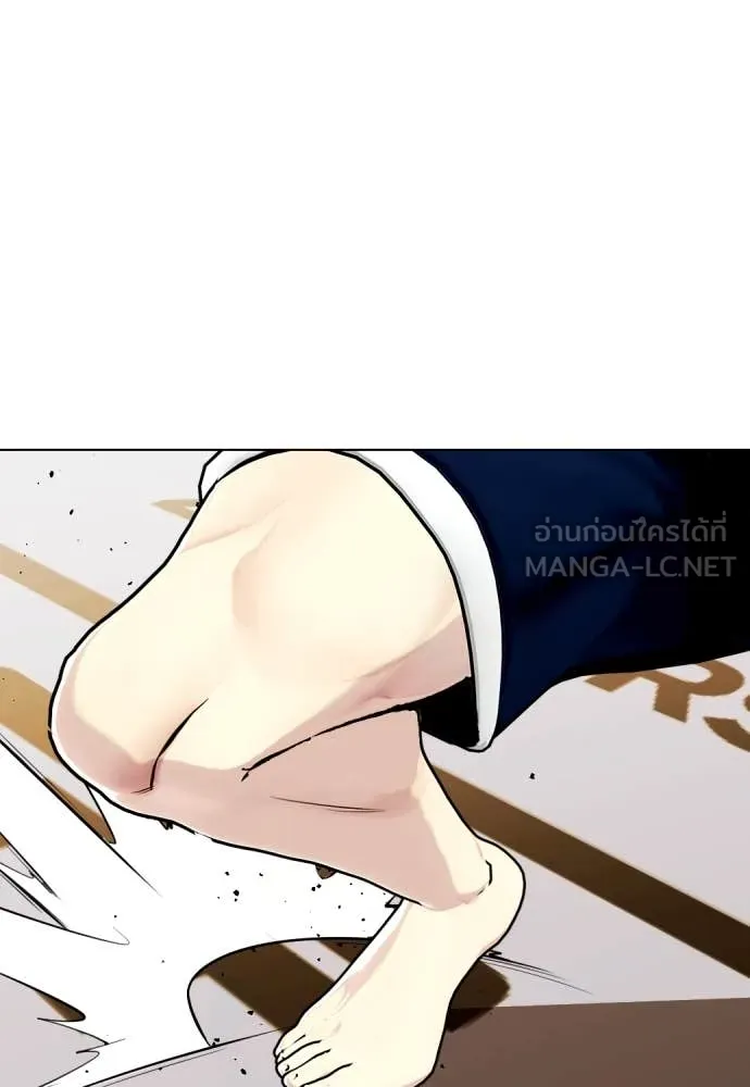 หมาหัวเน่า ตอนที่ 133 รูปที่ 199