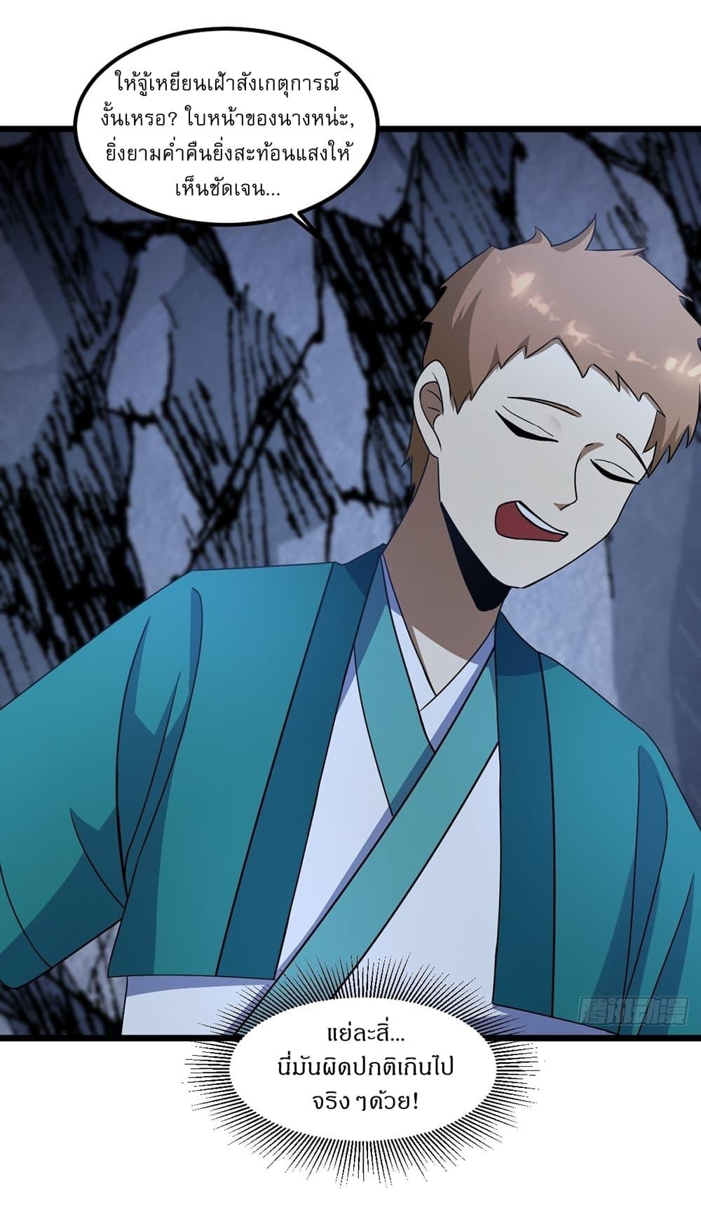 Manga-lc-com อ่านมังงะ อ่านการ์ตูน ออนไลน์ ฟรี Invincible After a Hundred Years of Seclusion ตอนที่ 1 2 3 4 5 6 7 8 9 10 11 12 13 14 ฟรี ไม่มีโฆษณา Manga-lc - อ่าน มังงะ อ่าน การ์ตูน ออนไลน์ อ่านมังงะ ฟรี