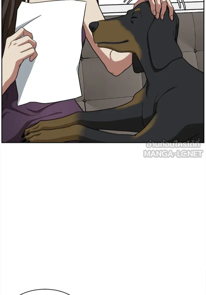 ช่วยเปลี่ยนฉันที ตอนที่ 34. จองฮย็อนจู 20 รูปที่ 6