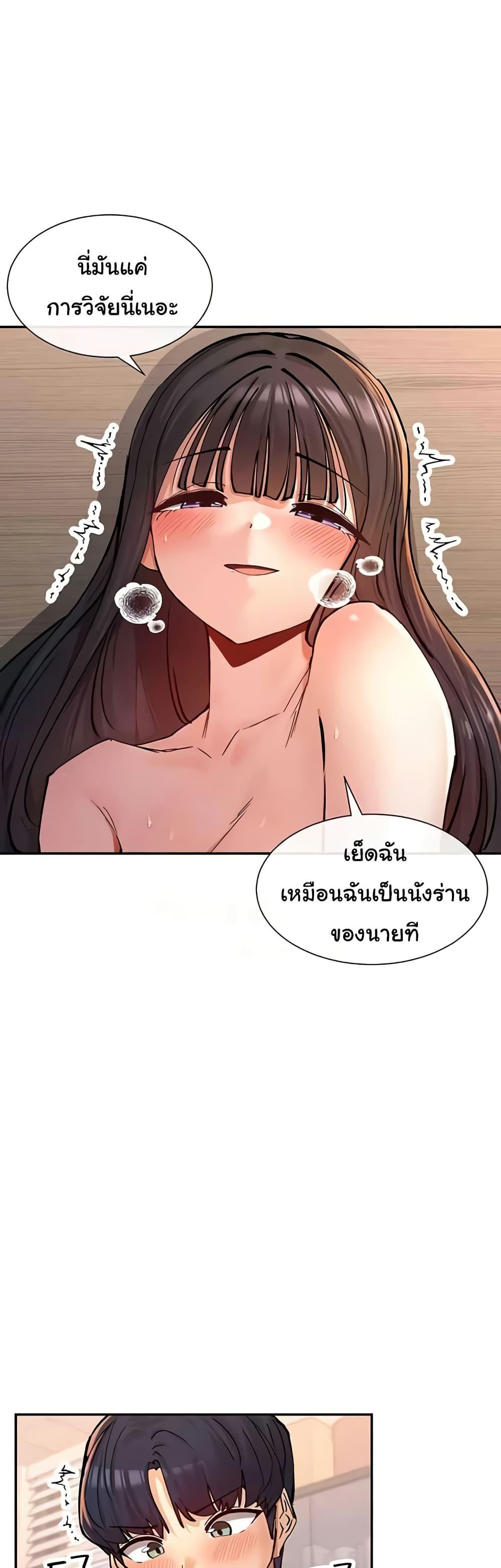 Doujin-Lc- อ่าน โดจิน มังฮวา เกาหลี ญี่ปุ่น จีน แปลไทย You Watch Stuff Like That ตอนที่ 1 2 3 4 5 6 7 8 9 10 11 12 13 14 ฟรี ไม่มีโฆษณา อ่าน โดจิน Manhwa เกาหลี ญี่ปุ่น จีน เรามีครบ คัดมาให้เน้นๆ โดจิน 18+ รับประกันความฟินโดย  Doujin Lc