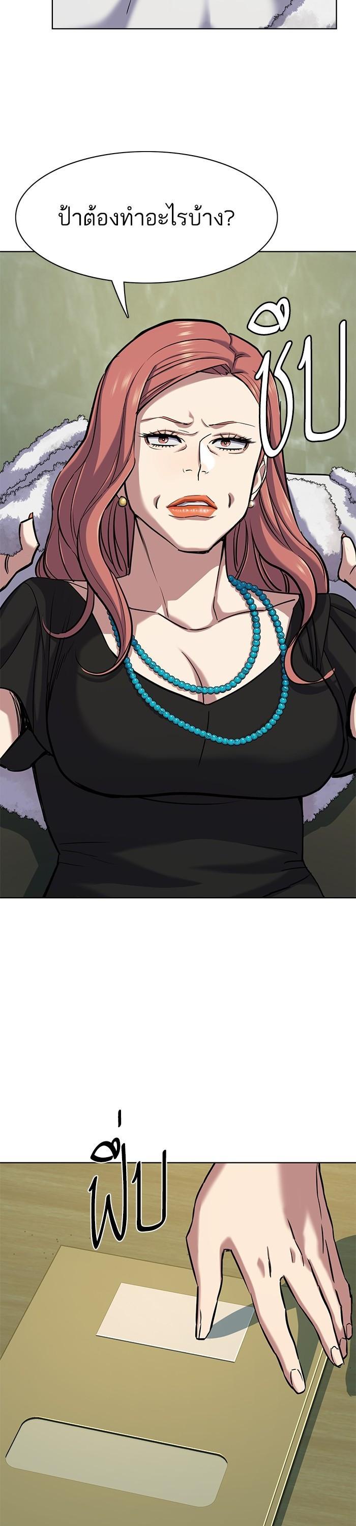 Manga-lc-com อ่านมังงะ อ่านการ์ตูน ออนไลน์ ฟรี Reborn Rich ตอนที่ 1 2 3 4 5 6 7 8 9 10 11 12 13 14 ฟรี ไม่มีโฆษณา Manga-lc - อ่าน มังงะ อ่าน การ์ตูน ออนไลน์ อ่านมังงะ ฟรี