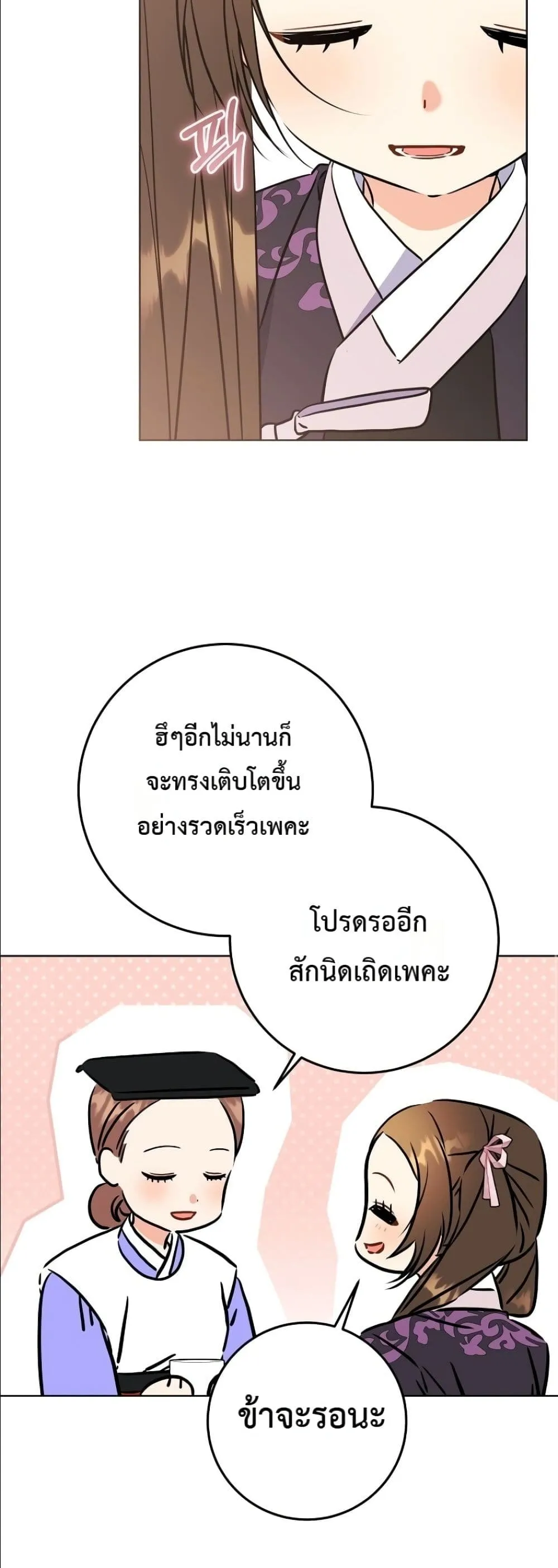 Manga-lc-com อ่านมังงะ อ่านการ์ตูน ออนไลน์ ฟรี The Princess’s Guide to a Perfect Life ตอนที่ 1 2 3 4 5 6 7 8 9 10 11 12 13 14 ฟรี ไม่มีโฆษณา Manga-lc - อ่าน มังงะ อ่าน การ์ตูน ออนไลน์ อ่านมังงะ ฟรี