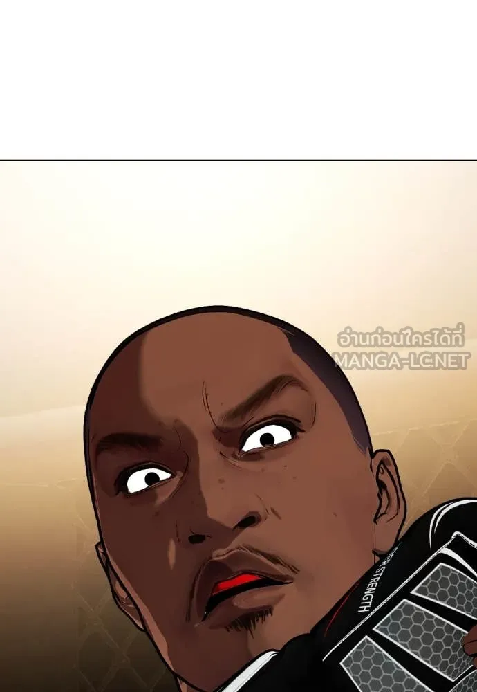 หมาหัวเน่า ตอนที่ 129 รูปที่ 201