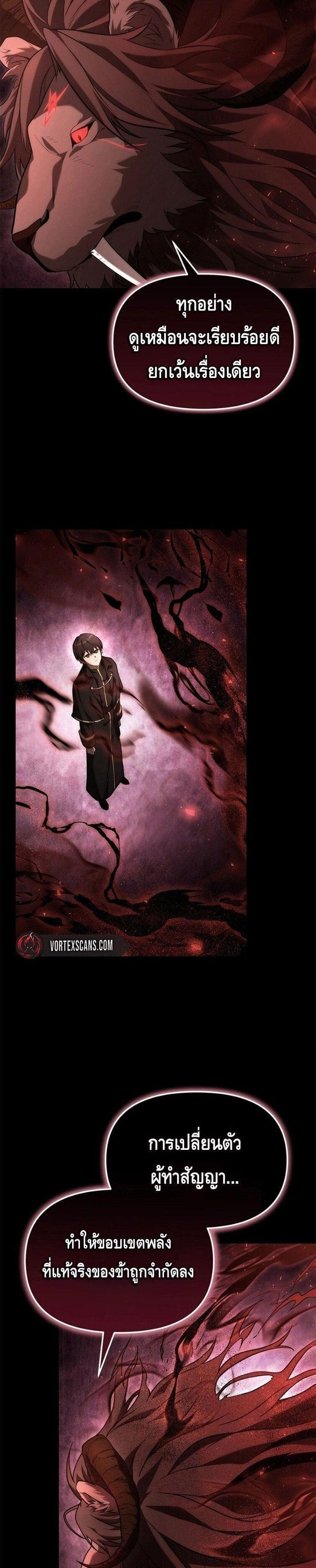 Manga-lc-com อ่านมังงะ อ่านการ์ตูน ออนไลน์ ฟรี The Necromancer Family’s Young Heir ตอนที่ 1 2 3 4 5 6 7 8 9 10 11 12 13 14 ฟรี ไม่มีโฆษณา Manga-lc - อ่าน มังงะ อ่าน การ์ตูน ออนไลน์ อ่านมังงะ ฟรี