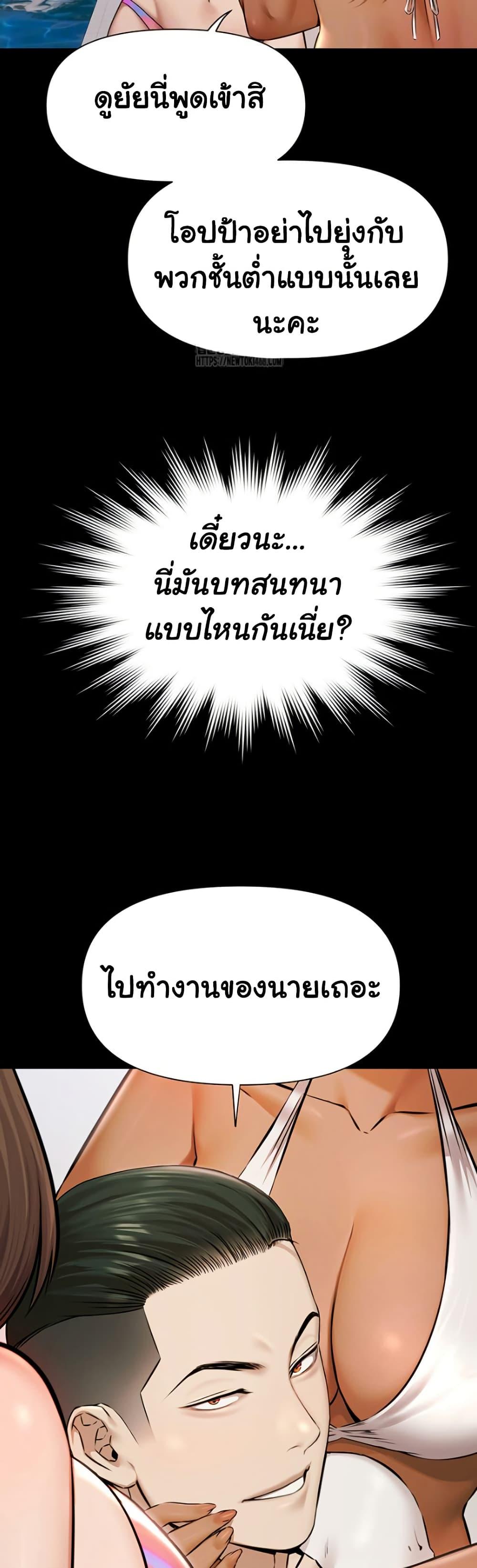 Doujin-Lc- อ่าน โดจิน มังฮวา เกาหลี ญี่ปุ่น จีน แปลไทย Pool Party ตอนที่ 1 2 3 4 5 6 7 8 9 10 11 12 13 14 ฟรี ไม่มีโฆษณา อ่าน โดจิน Manhwa เกาหลี ญี่ปุ่น จีน เรามีครบ คัดมาให้เน้นๆ โดจิน 18+ รับประกันความฟินโดย  Doujin Lc
