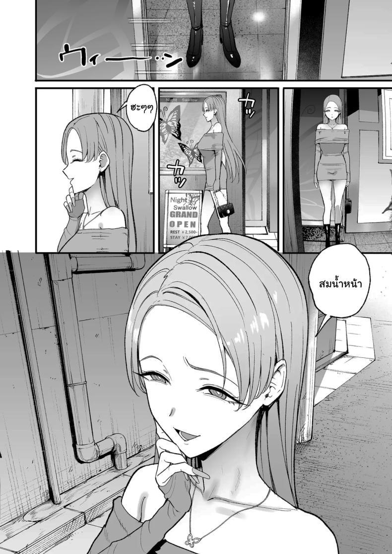 Doujin-Lc- อ่าน โดจิน มังฮวา เกาหลี ญี่ปุ่น จีน แปลไทย การเเลกเปลี่ยนของสาวเเกล(C101) [Amagami Honpo (Manno)] Iribitari Gal ni Manko Tsukawasete Morau Hanashi The Gyaru I Hang Out with Lets Me Use Her Pussy ตอนที่ 1 2 3 4 5 6 7 8 9 10 11 12 13 14 ฟรี ไม่มีโฆษณา อ่าน โดจิน Manhwa เกาหลี ญี่ปุ่น จีน เรามีครบ คัดมาให้เน้นๆ โดจิน 18+ รับประกันความฟินโดย  Doujin Lc
