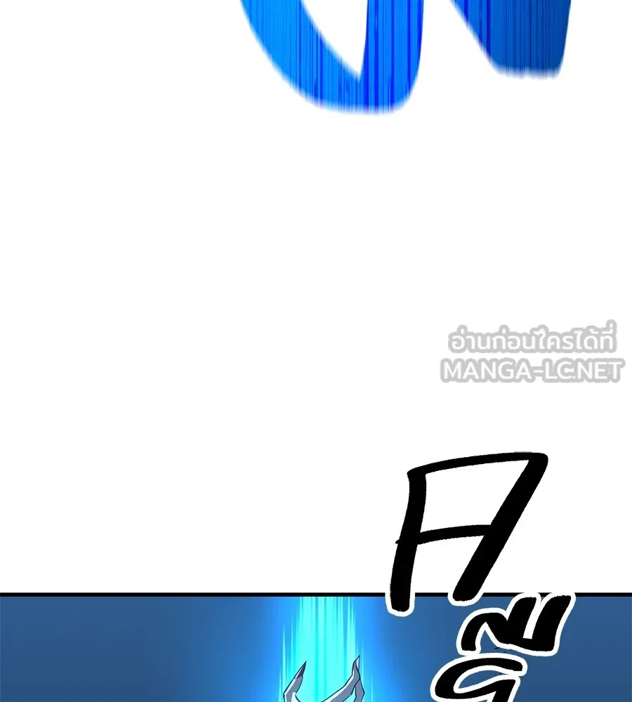 ฮันเตอร์สกิลโกง ตอนที่ 15 คืนก่อนลืมตาตื่น รูปที่ 180