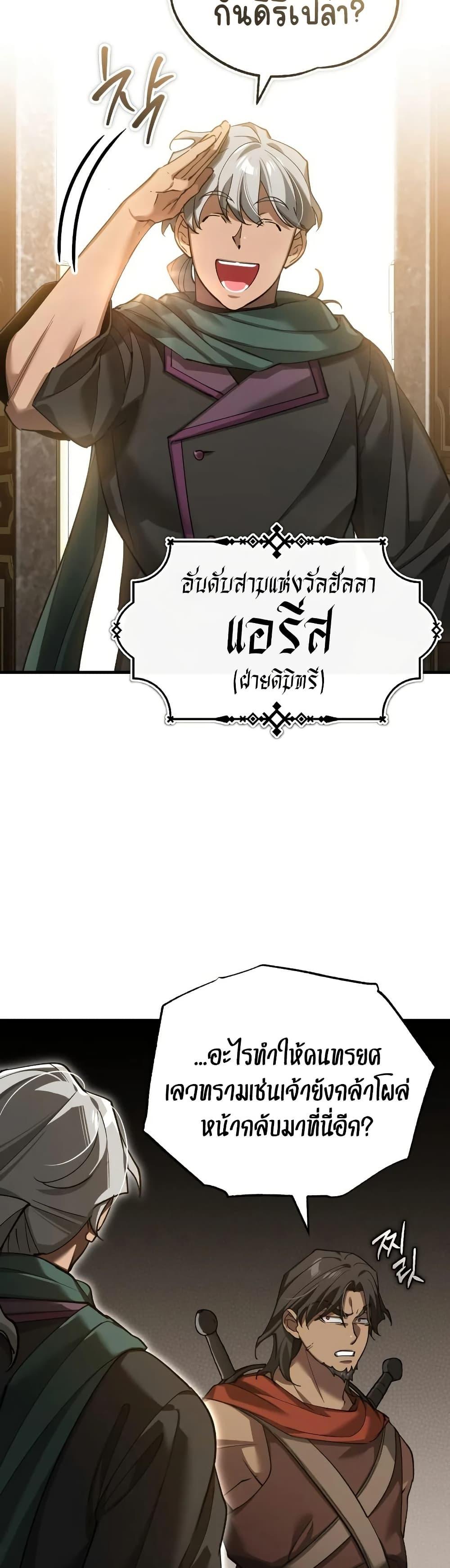Manga-lc-com อ่านมังงะ อ่านการ์ตูน ออนไลน์ ฟรี The Heavenly Demon Can’t Live a Normal Life ตอนที่ 1 2 3 4 5 6 7 8 9 10 11 12 13 14 ฟรี ไม่มีโฆษณา Manga-lc - อ่าน มังงะ อ่าน การ์ตูน ออนไลน์ อ่านมังงะ ฟรี