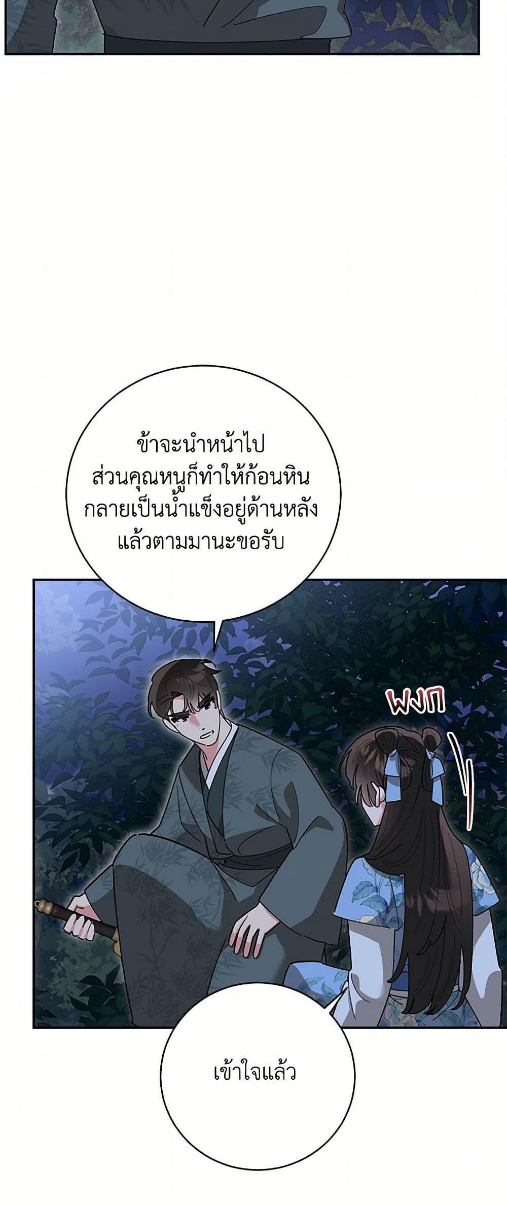 Manga-lc-com อ่านมังงะ อ่านการ์ตูน ออนไลน์ ฟรี Precious Daughter of the Greatest Martial Arts Villain ตอนที่ 1 2 3 4 5 6 7 8 9 10 11 12 13 14 ฟรี ไม่มีโฆษณา Manga-lc - อ่าน มังงะ อ่าน การ์ตูน ออนไลน์ อ่านมังงะ ฟรี