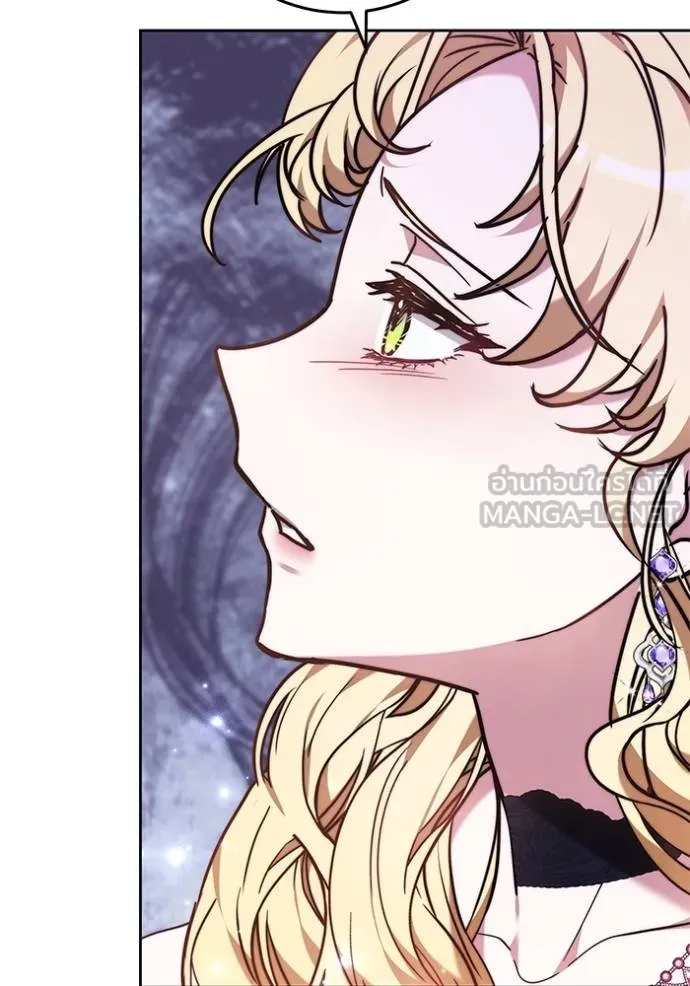 เจ้าสาวอัคนีดำ ตอนที่ 79 รูปที่ 69