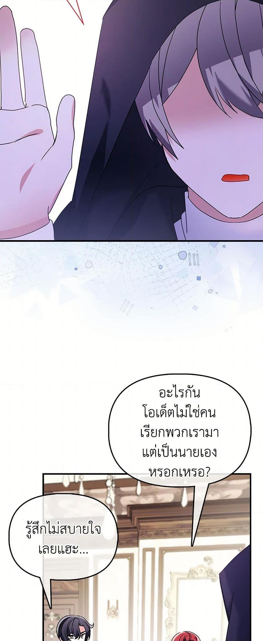 Manga-lc-com อ่านมังงะ อ่านการ์ตูน ออนไลน์ ฟรี The Fake Rides in a Flower Kiln ตอนที่ 1 2 3 4 5 6 7 8 9 10 11 12 13 14 ฟรี ไม่มีโฆษณา Manga-lc - อ่าน มังงะ อ่าน การ์ตูน ออนไลน์ อ่านมังงะ ฟรี