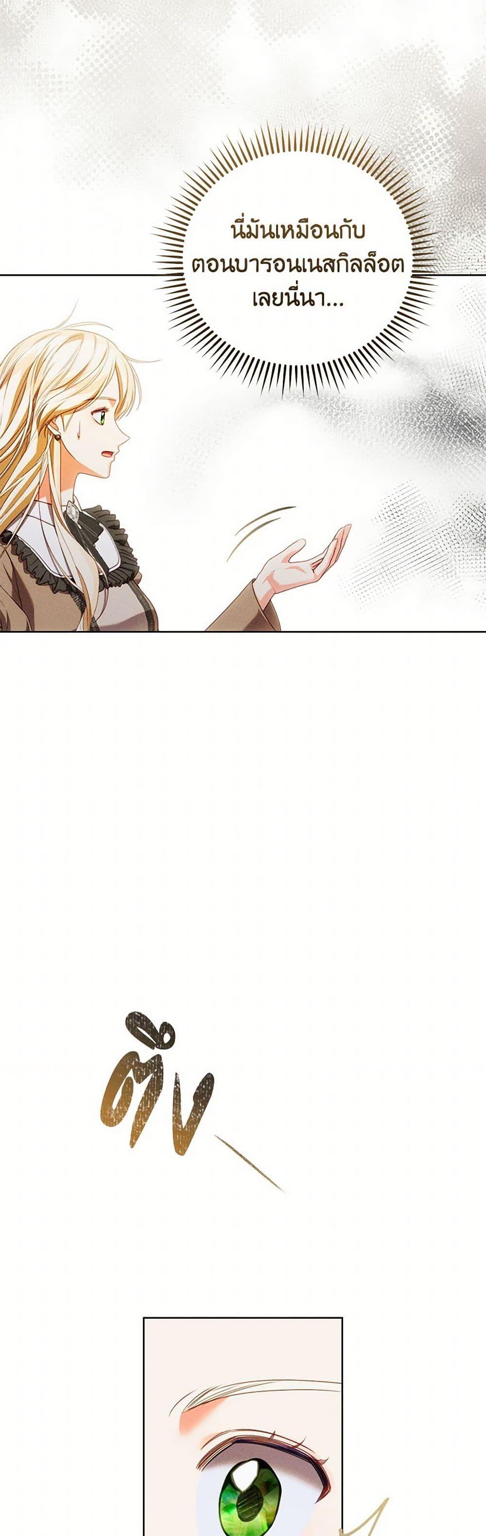 Manga-lc-com อ่านมังงะ อ่านการ์ตูน ออนไลน์ ฟรี Becoming the Lady of the Cursed Ducal House ตอนที่ 1 2 3 4 5 6 7 8 9 10 11 12 13 14 ฟรี ไม่มีโฆษณา Manga-lc - อ่าน มังงะ อ่าน การ์ตูน ออนไลน์ อ่านมังงะ ฟรี