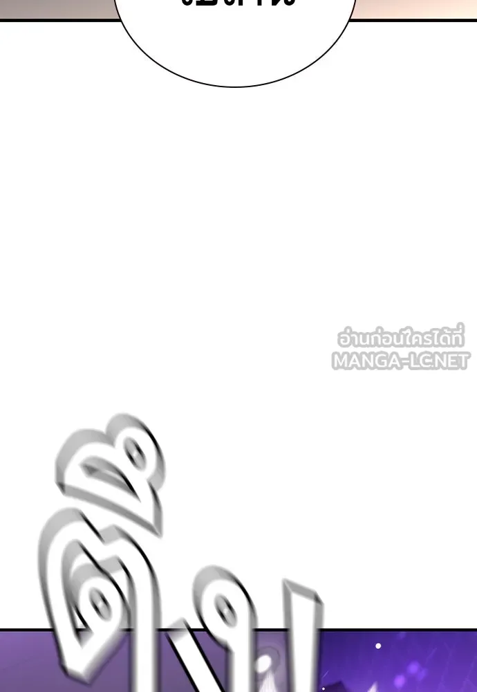 King Game ตอนที่ 103 คำตอบง่าย ๆ รูปที่ 135